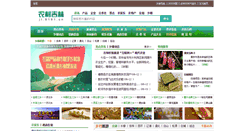 Desktop Screenshot of jl.9191.cn