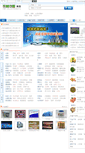 Mobile Screenshot of bzlw.9191.cn