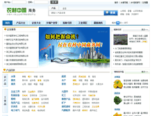 Tablet Screenshot of bzlw.9191.cn